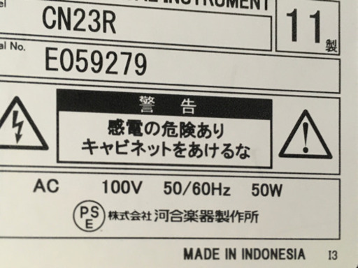 新春セール開催！今だけ表示価格より5000円引き！　i126 KAWAI CN23 R カワイ　電子ピアノ（税込み）