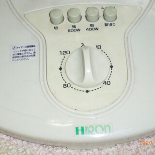 ハロゲンヒーターの画像