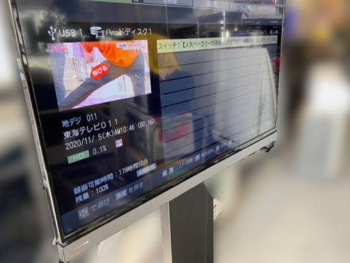 東芝 40V型フルハイビジョン液晶テレビ REGZA 40V30(1104c)