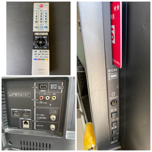 東芝 40V型フルハイビジョン液晶テレビ REGZA 40V30(1104c)