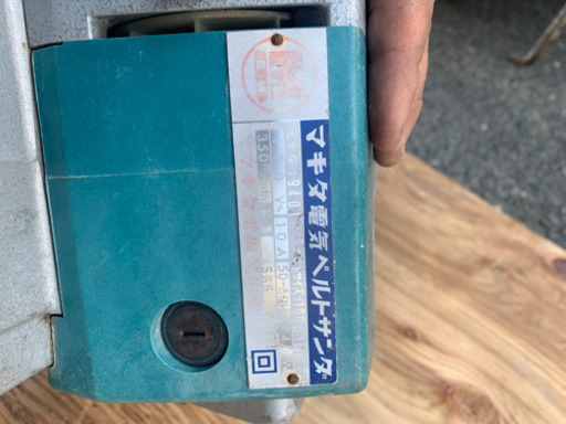 ★マキタ 電気ベルトサンダ 9401  動作確認済み