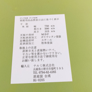 白いローテーブルの画像