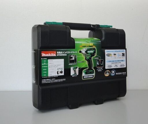 新品 makita 14.4V 充電式 インパクトドライバ MTD001DSX マキタ1.5Ahバッテリー2個+充電器+ケース ライトバッテリ専用機☆ PayPay(ペイペイ)決済可能 ☆ 札幌市 北区 屯田