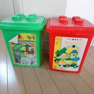 レゴブロック 赤バケツ 緑バケツ 基本セット 2個セット