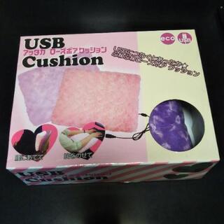 ☆未使用☆　USB  アッタカ　ローズボア　ミニクッション