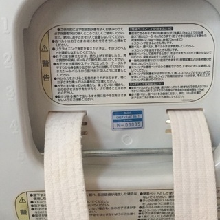 コンビ ロアンジュ ハイローチェア オートスウィング RW－1 