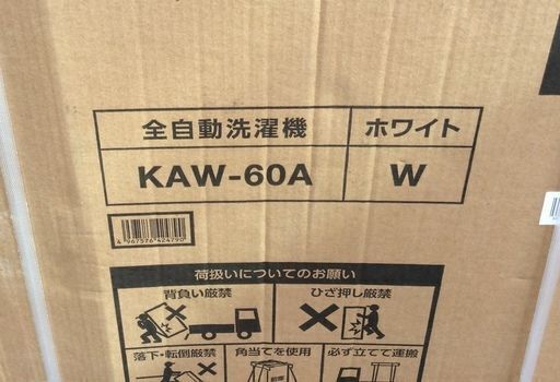 【RKGSE-344-1】年末特価！アイリスオーヤマ/6kg/全自動洗濯機/KAW-60A/新品/即決あり/近隣弊社配達