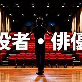 アーティスト&パフォーマーの好きな理由教えてください！！！ - 品川区