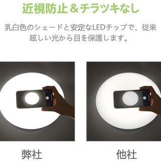 人気商品【8畳適用】 LEDシーリングライト　発送可能　送料無料の画像