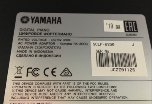 i127 YAMAHA SCLP6350 ヤマハ　電子ピアノ　2019年製