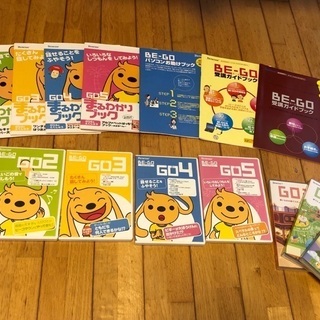 ベネッセ　英語教材セット