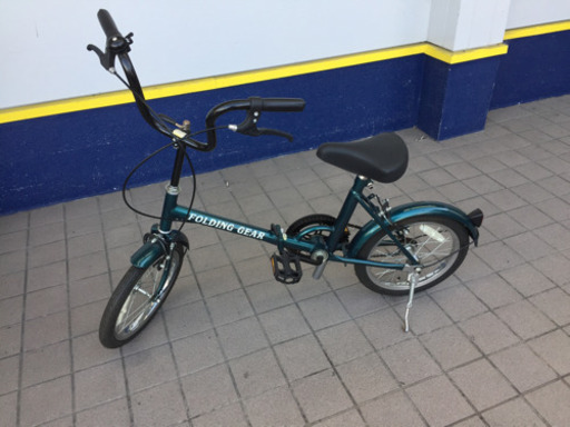 取りに来られる方限定!　FOLDING GEAR(フォールディングギア)の折りたたみ自転車です!