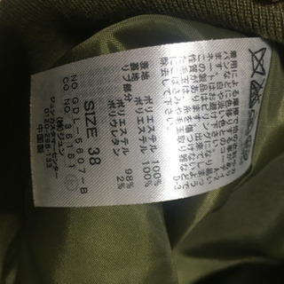 ロペピクニック  カーキ　ブルゾンの画像