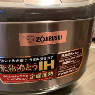 (使用回数数回】象印　炊飯器3合炊き