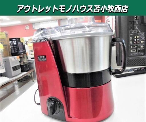 フードプロセッサー 電動調理器 道場六三郎監修 道場キッチンプロダクト MB-MM22R レッド 苫小牧西店