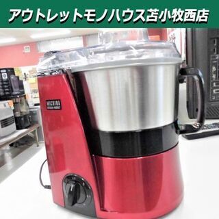 MM22 フードプロセッサーの中古が安い！激安で譲ります・無料で