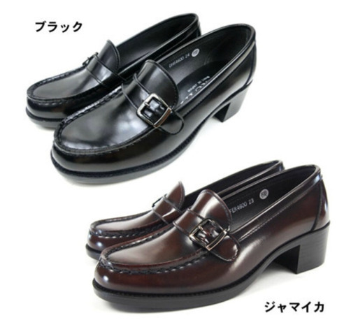 HARUTAのローファー２点(１点新品)