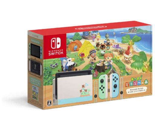 新品！　スイッチ本体　どうぶつの森　セット！