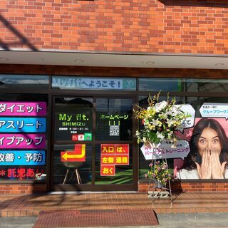 トレーニング指導者 急募！