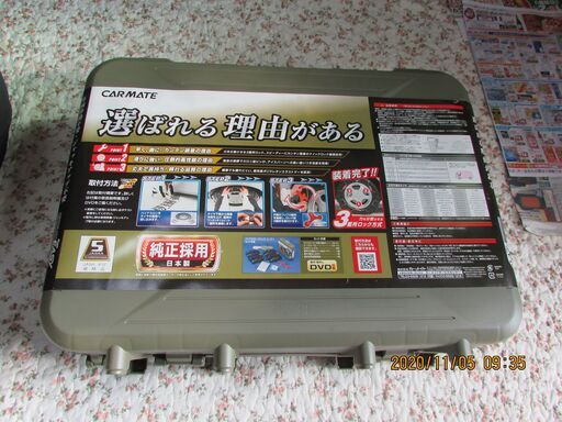 非金属タイヤチェーン　バイアスロンQE２L