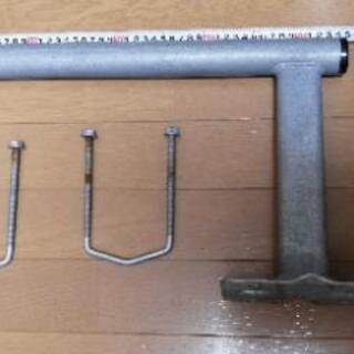 アンテナ取付金具