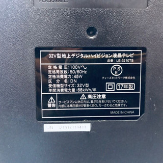 ET1032A⭐️デジタルハイビジョン液晶テレビ⭐️