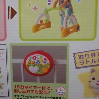 (500円)へんしんメリーGYMカー8ステップの画像