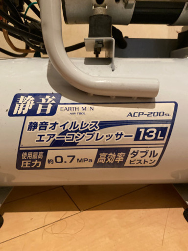 オイルレス　エアーコンプレッサー13L
