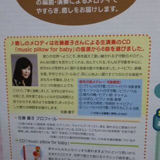 (500円)へんしんメリーGYMカー8ステップの画像