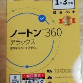 【終了】Norton(ノートン)ウィルスバスター デラックス 1...
