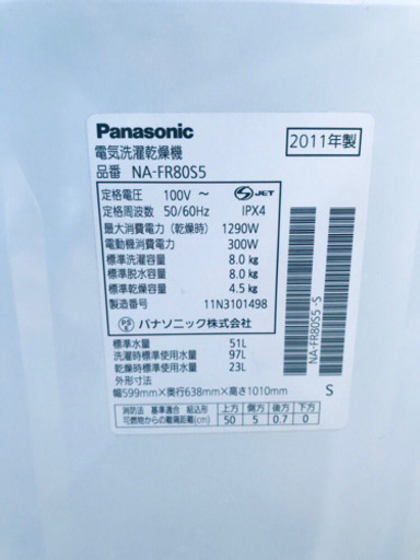 ET1040A⭐️ Panasonic電気洗濯乾燥機⭐️