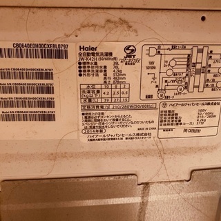 【期限11月8日まで！】 Haier JW-K42H 洗濯機 定価2万5千円 ハイヤーの画像