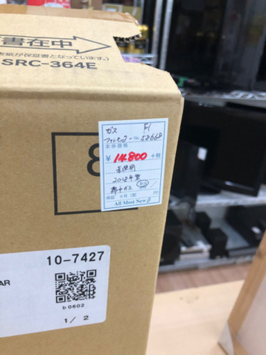 【未使用品】ガスファンヒーター 2018年製 SGF-406AR 都市ガス 木造11畳 コンクリート造15畳【安心の3ヶ月保証】