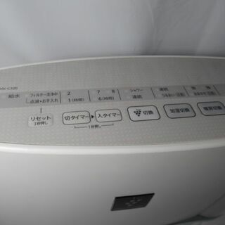 J1730/加湿セラミックファンヒーター/加湿器/暖房器具/～8畳まで/ホワイト/シャープ/SHARP/HX-C120/格安/中古品/の画像