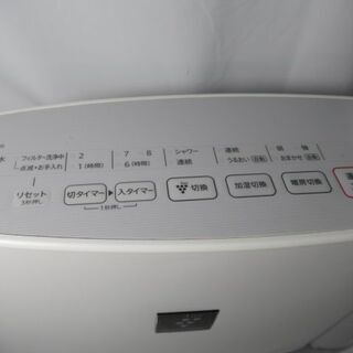 J1731/加湿セラミックファンヒーター/加湿器/暖房器具/～8畳まで/ホワイト/プラズマクラスター/シャープ/SHARP/HX-C120/格安/中古品/の画像