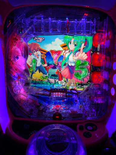 Pひぐらしのなく頃に~廻~ 319ver