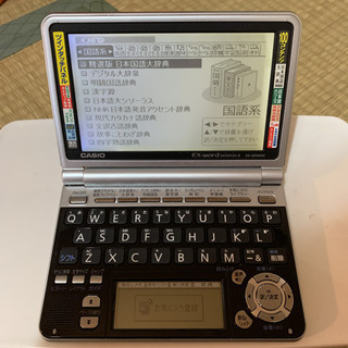 【商談中】電子辞書　黒　2200円　国文系向け　ブリタニカ百科事典　日国搭載の画像