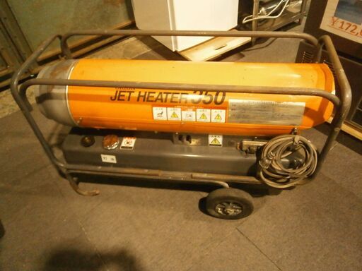 ☆中古品 オリオン ジェットヒーター HP350-L 熱風式直火形 100V 動作問題なし☆