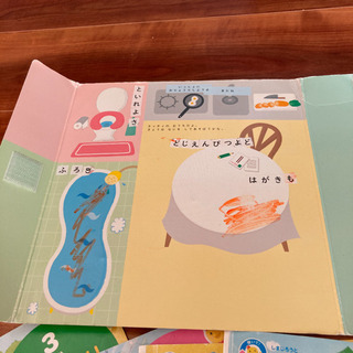 こどもチャレンジ　ひらがなタッチの画像