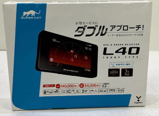 ユピテル レーダー探知機 L40