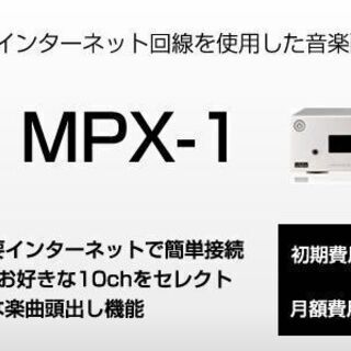 【時給8000円以上可能！】無料のUSEN音楽サービスを知り合い...