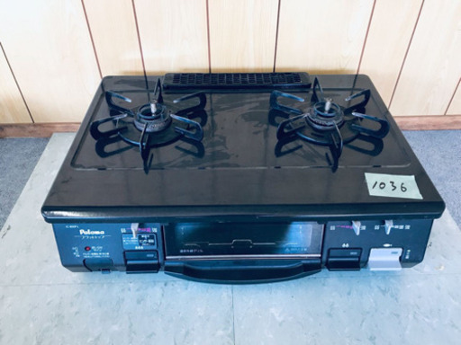 1036番 パロマLPガス用IC-800 P-1L‼️ ️