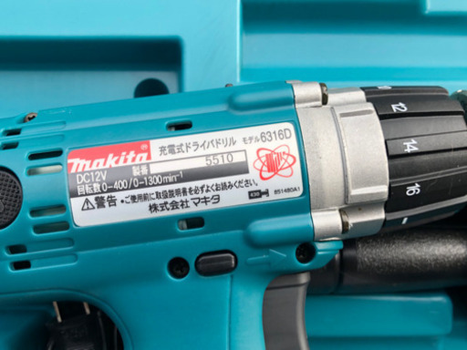 【値下げ】【マキタ】電動ドライバドリルセット