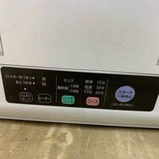 HITACHI 5.0kg衣類乾燥機 2017年製 型番DE-N50WV 糸島福岡唐津 1105-06