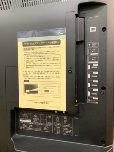 【取りに来れる方限定】SHARP(シャープ)50インチ液晶テレビ売ります!