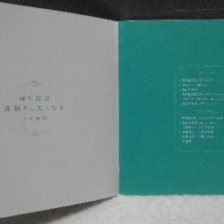 乃木坂46　帰り道は遠回りしたくなる(TYPE-C)(CD+Blu-ray)　　　②　　の画像