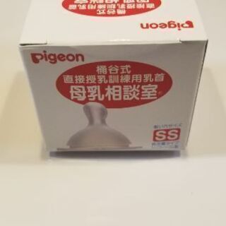 母乳相談室
