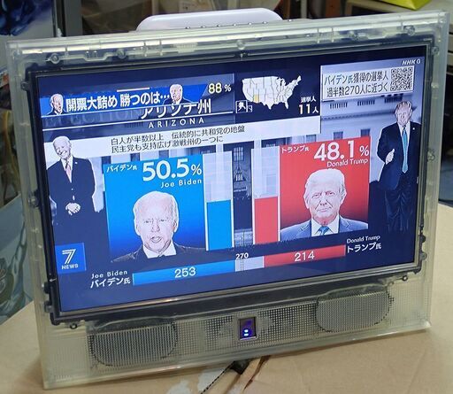 札幌 NEXXION 13.3インチ 地デジ テレビ WS-TV1310SKC リモコン無し 中古