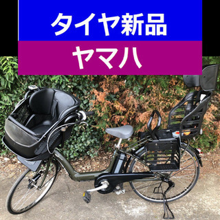 D06D電動自転車M13M☯️ヤマハ　長生き８アンペア