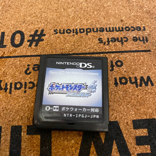 DSiLL本体とポケモンソウルシルバーセット